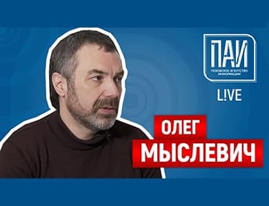 Ралли, компьютерные гонки и мобильность – ПАИ-live с Олегом Мыслевичем